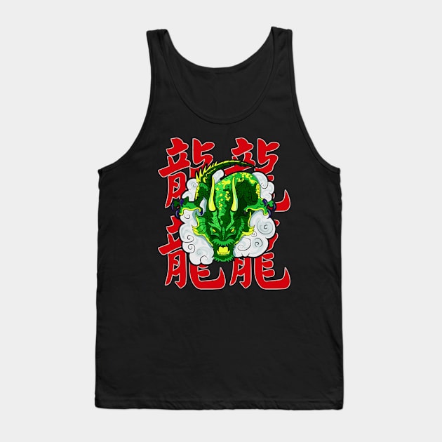 Year of the Dragon | Dragon Zodiac | Chinese Zodiac Tank Top by Proficient Tees